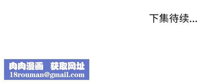 最后的冲刺第14話