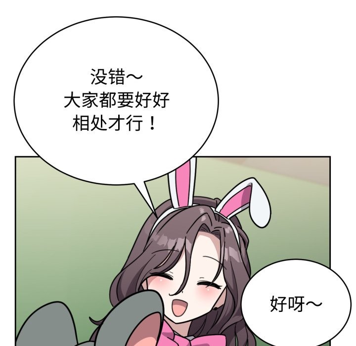 难言之秘第1话