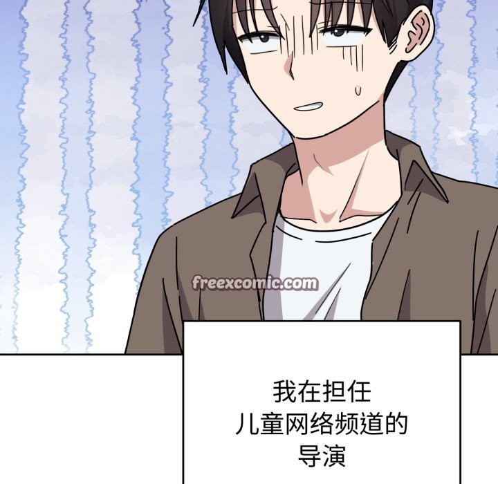 难言之秘第1话