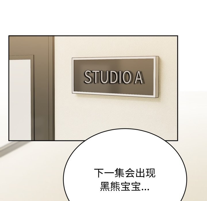 难言之秘第1话