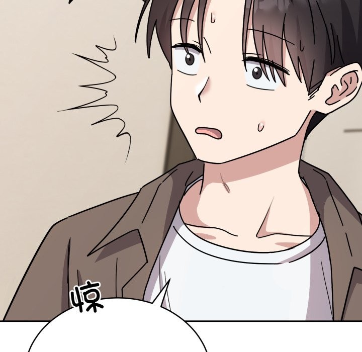 难言之秘第1话