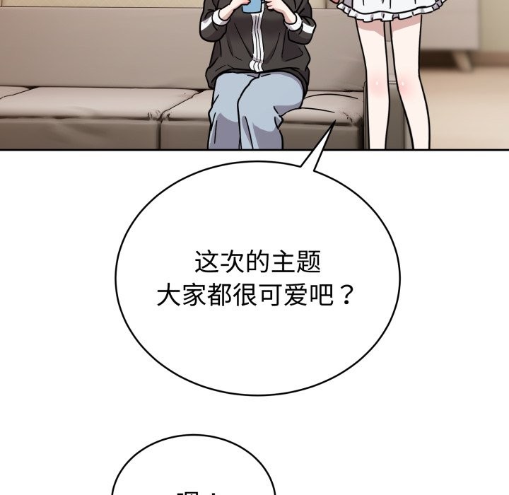 难言之秘第1话