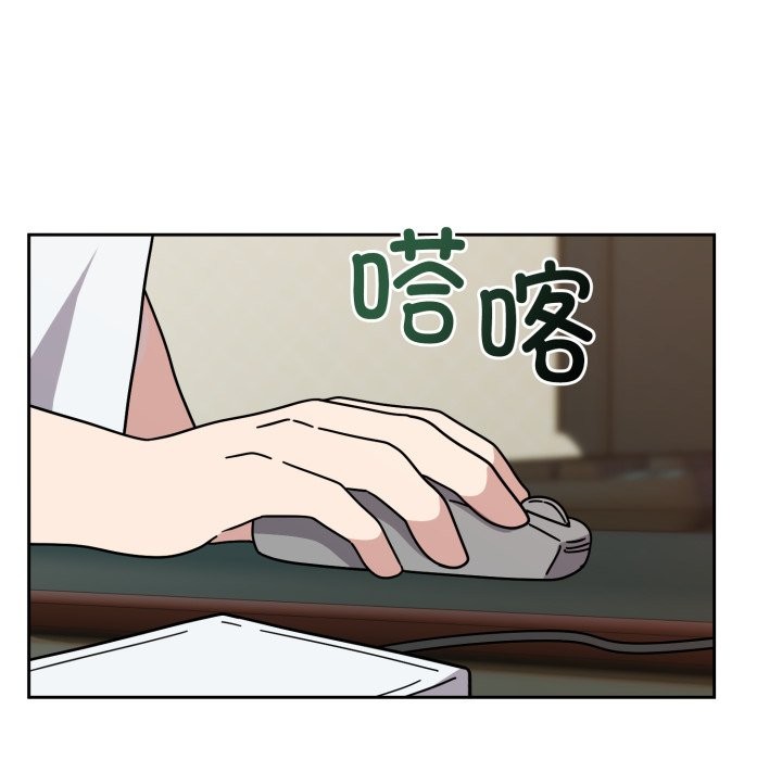 难言之秘第1话