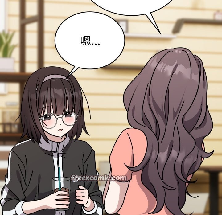 难言之秘第1话