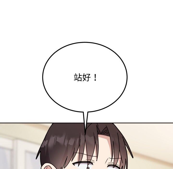 难言之秘第3话