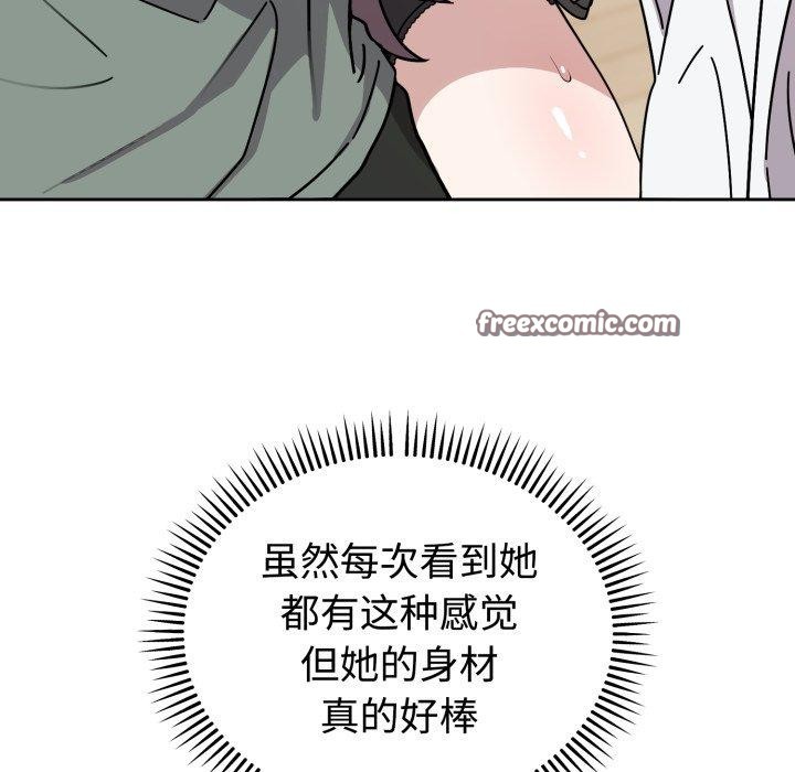 难言之秘第3话