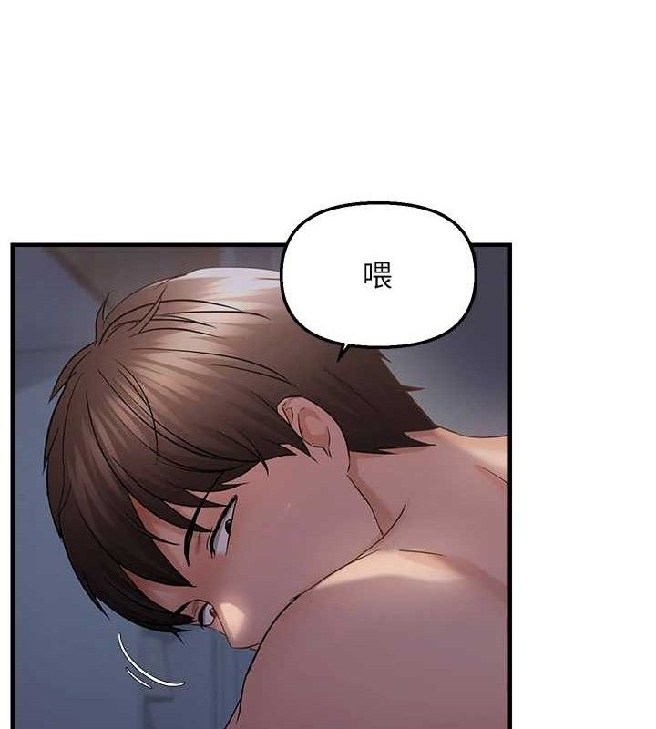 偏偏慾到妳第47話-妳女兒說我可以幹妳