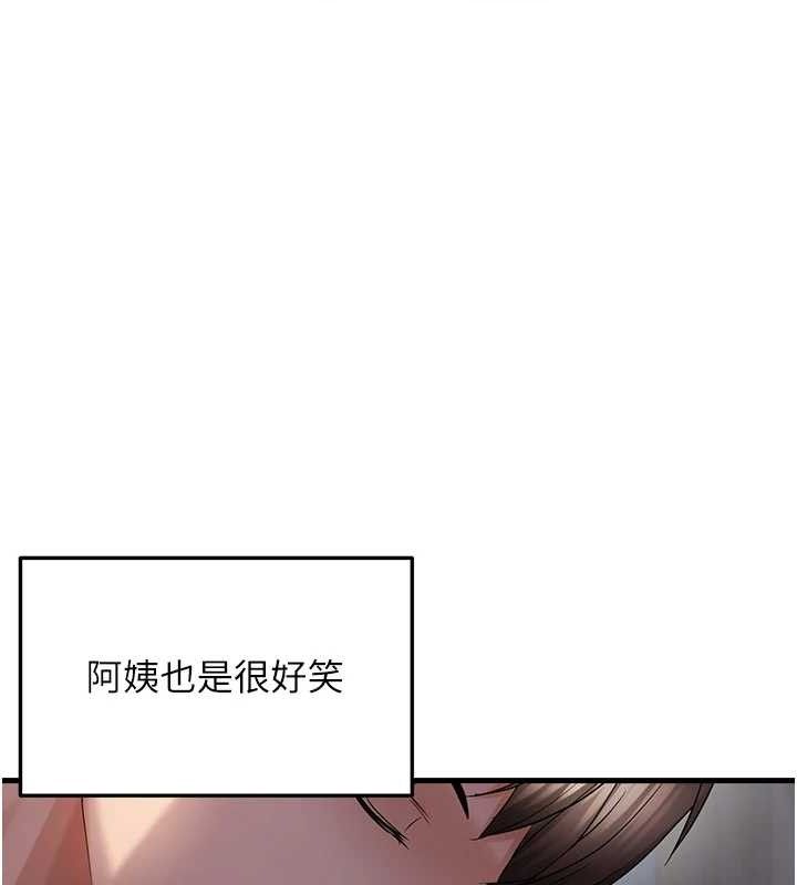 偏偏慾到妳第47話-妳女兒說我可以幹妳