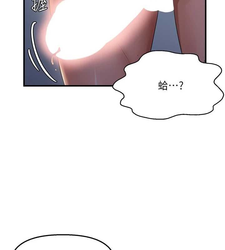 偏偏慾到妳第47話-妳女兒說我可以幹妳