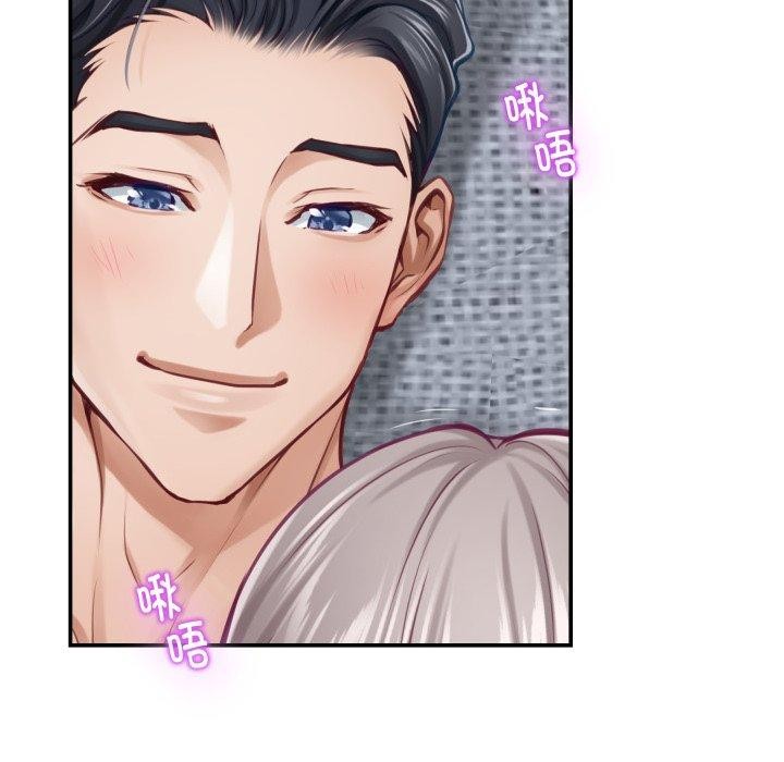 极乐之神第46話