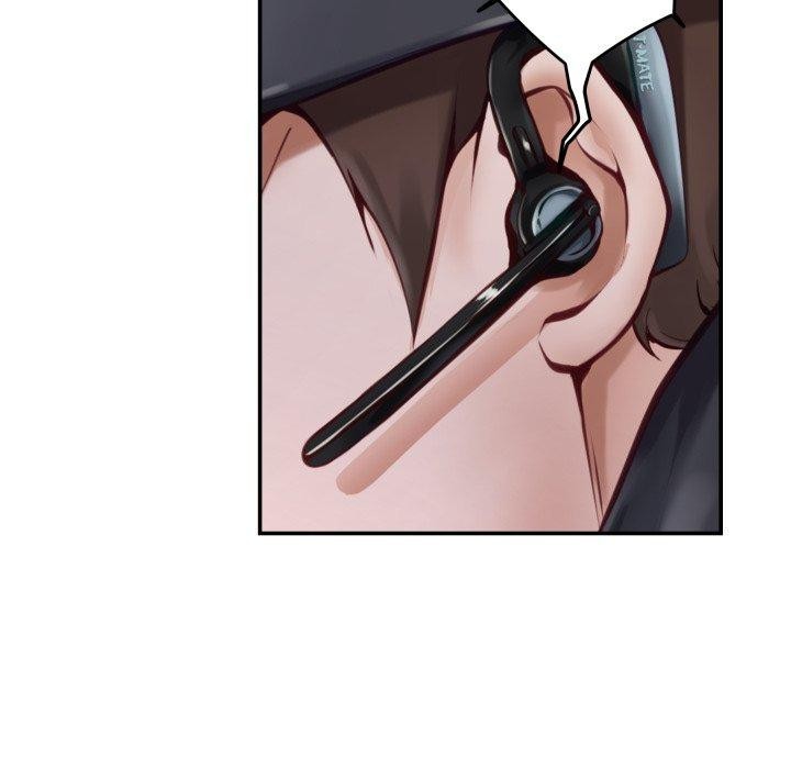 极乐之神第46話