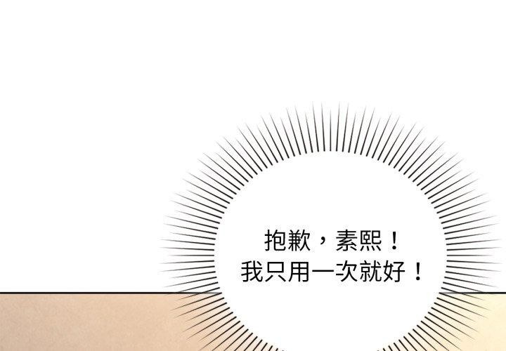 咖啡因第63話