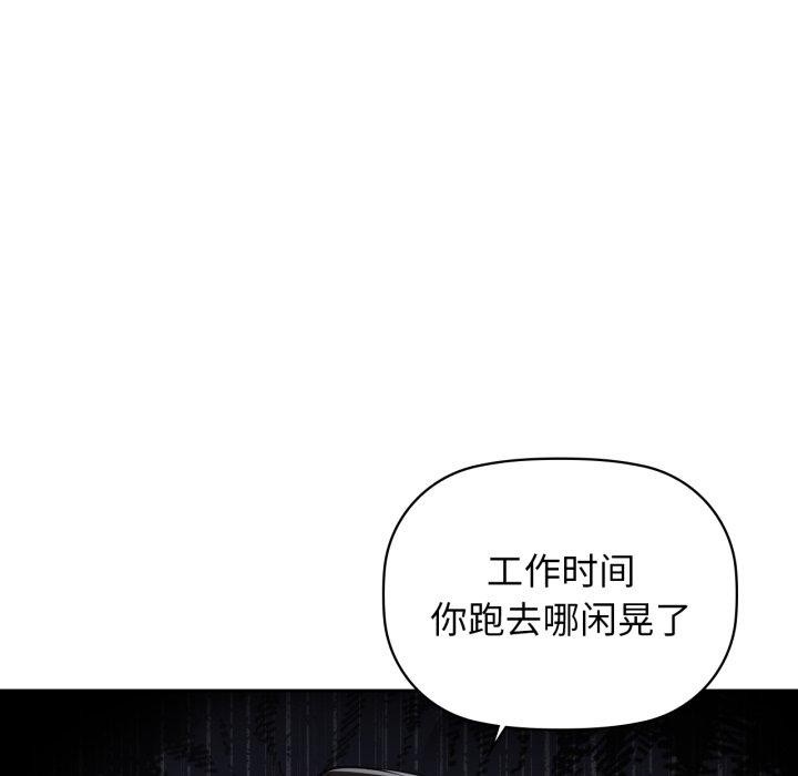 咖啡因第63話