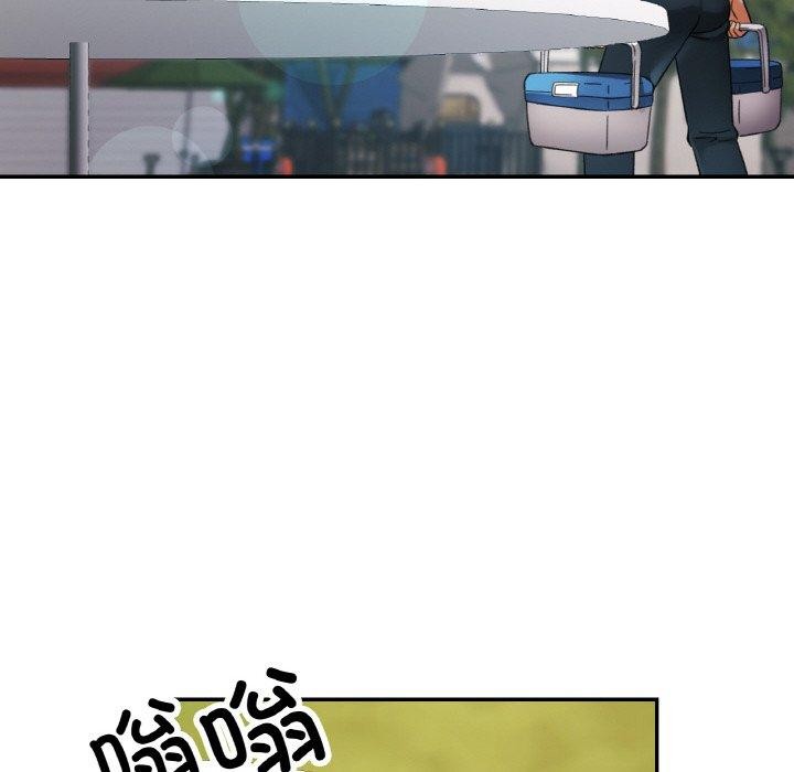 已嫁人的她第30話