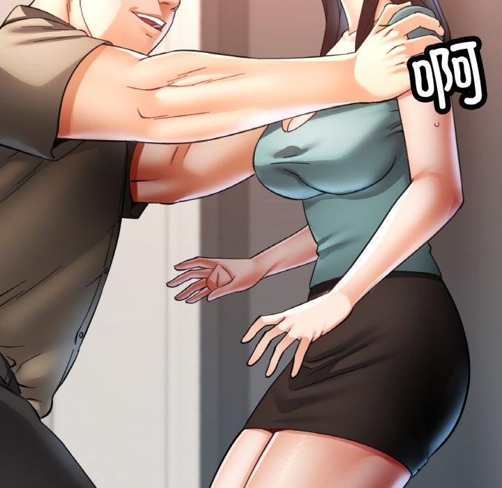 已嫁人的她第30話