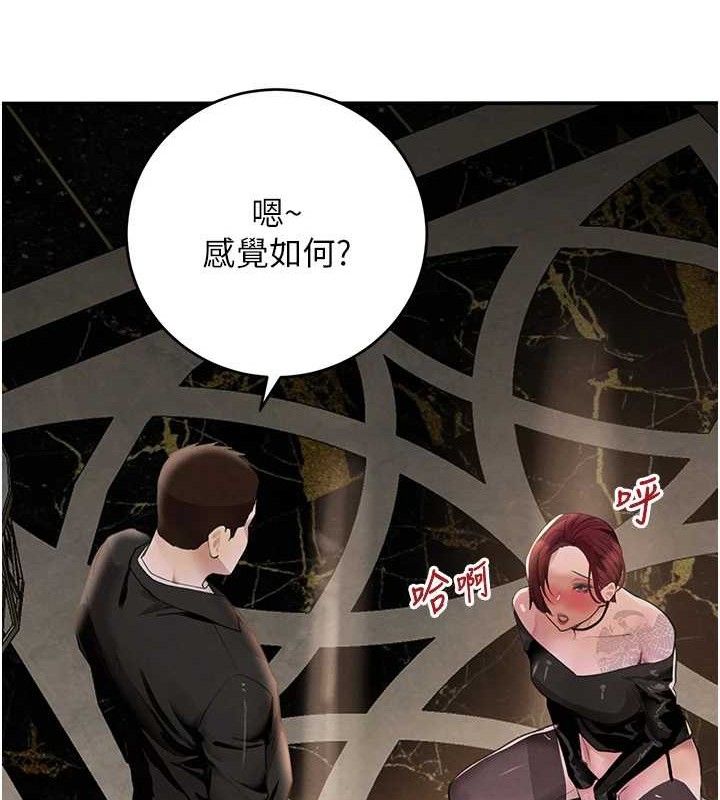 黑道千金第35話-欣賞女老闆的阿嘿顏