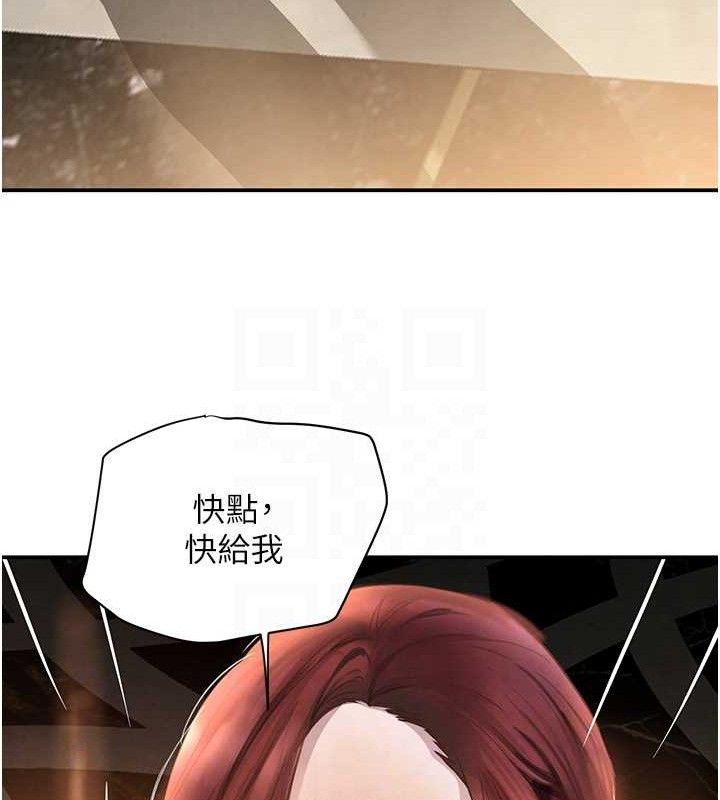 黑道千金第35話-欣賞女老闆的阿嘿顏