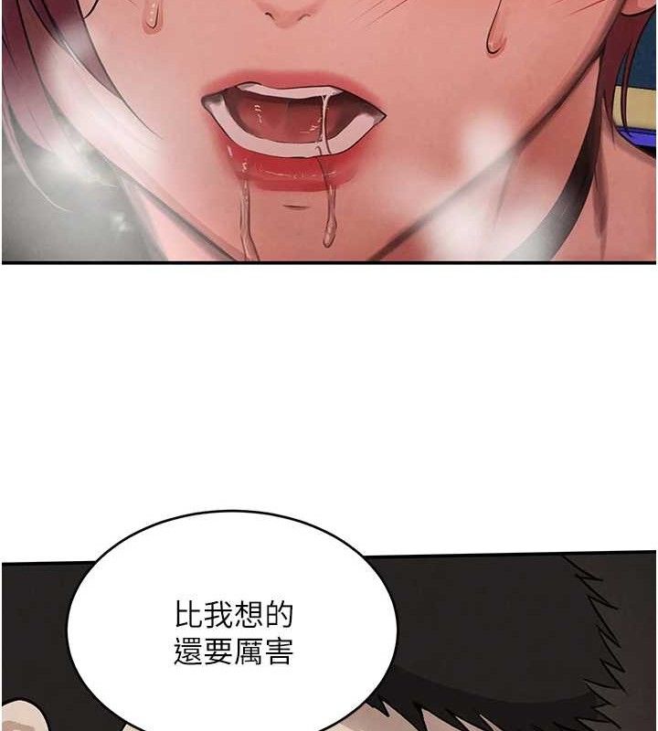 黑道千金第35話-欣賞女老闆的阿嘿顏
