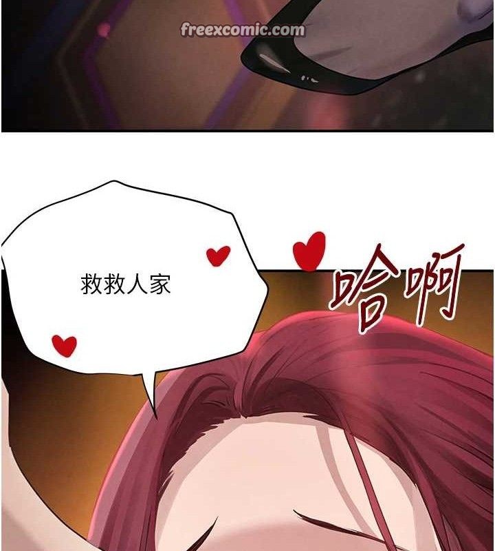 黑道千金第35話-欣賞女老闆的阿嘿顏