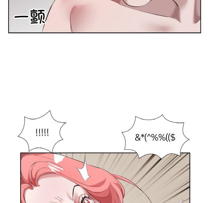 回归单身的继女第31話