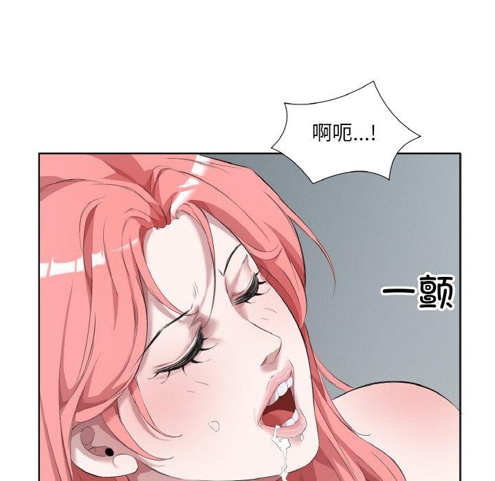 回归单身的继女第31話