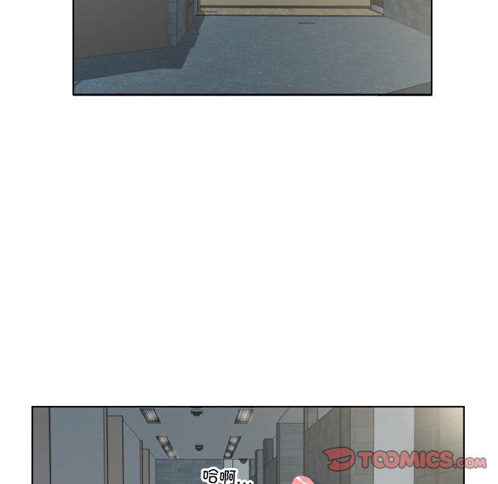 回归单身的继女第31話