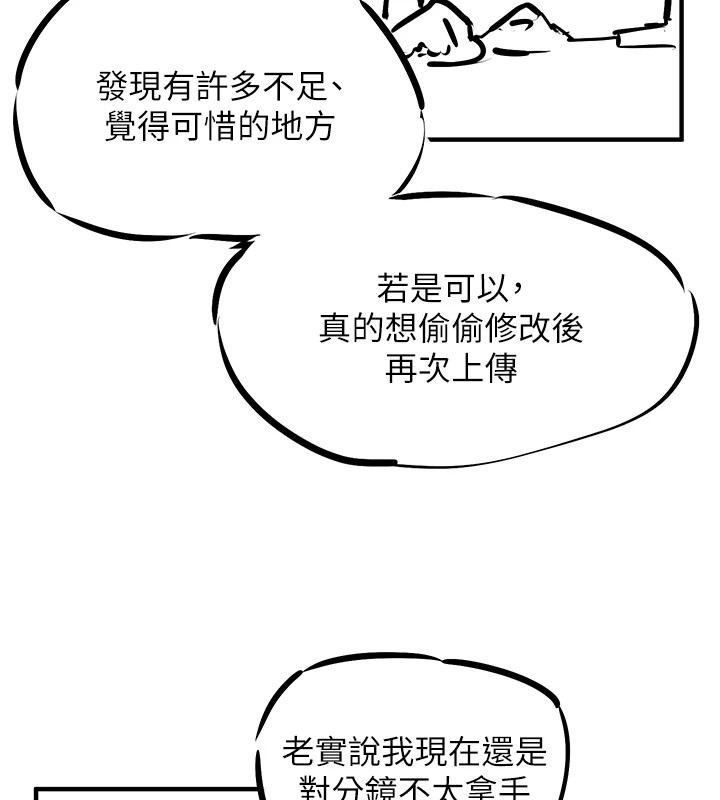 慾海交锋後記