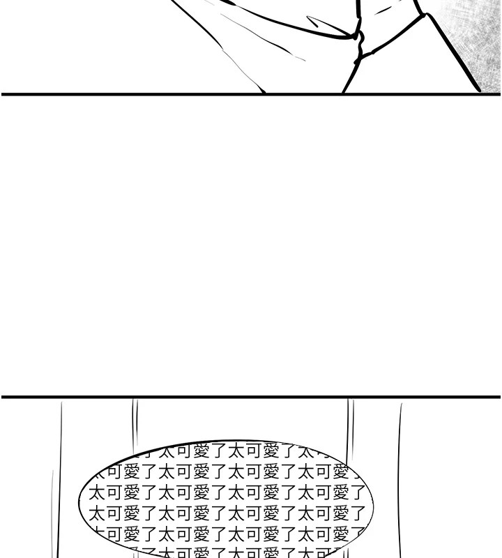 慾海交锋後記