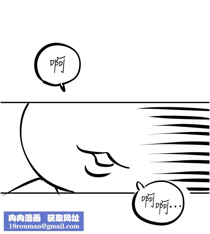 慾海交锋後記