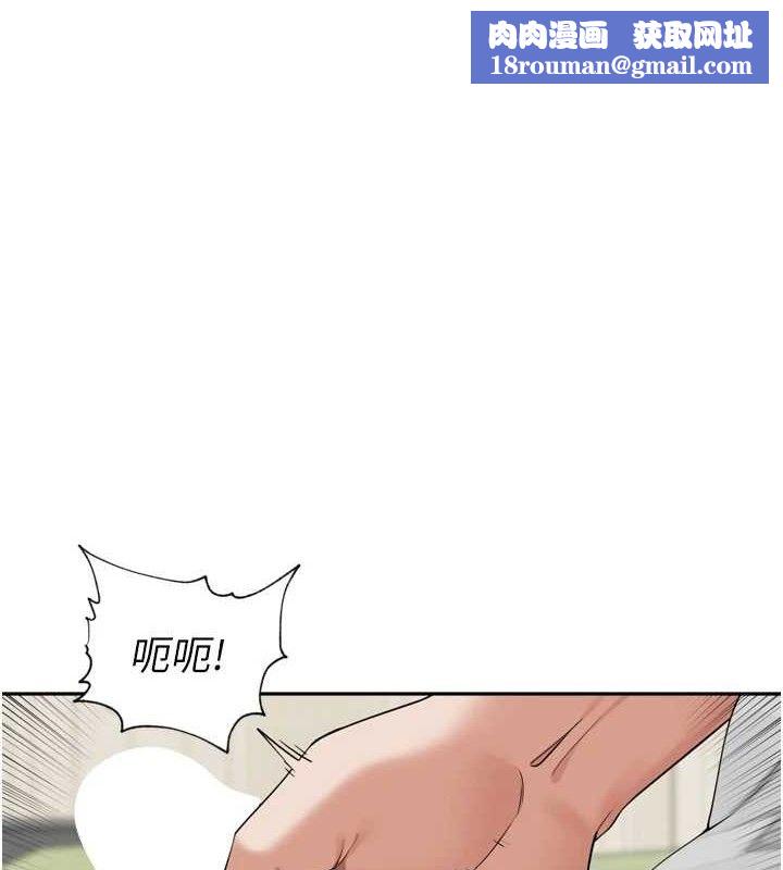 里长孙子开麦啦第10話-只想吃你的肉棒大餐&hearts;