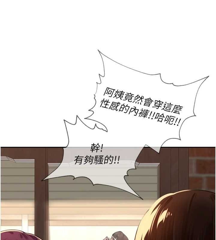 裡長孫子開麥啦第10話-只想吃你的肉棒大餐♥