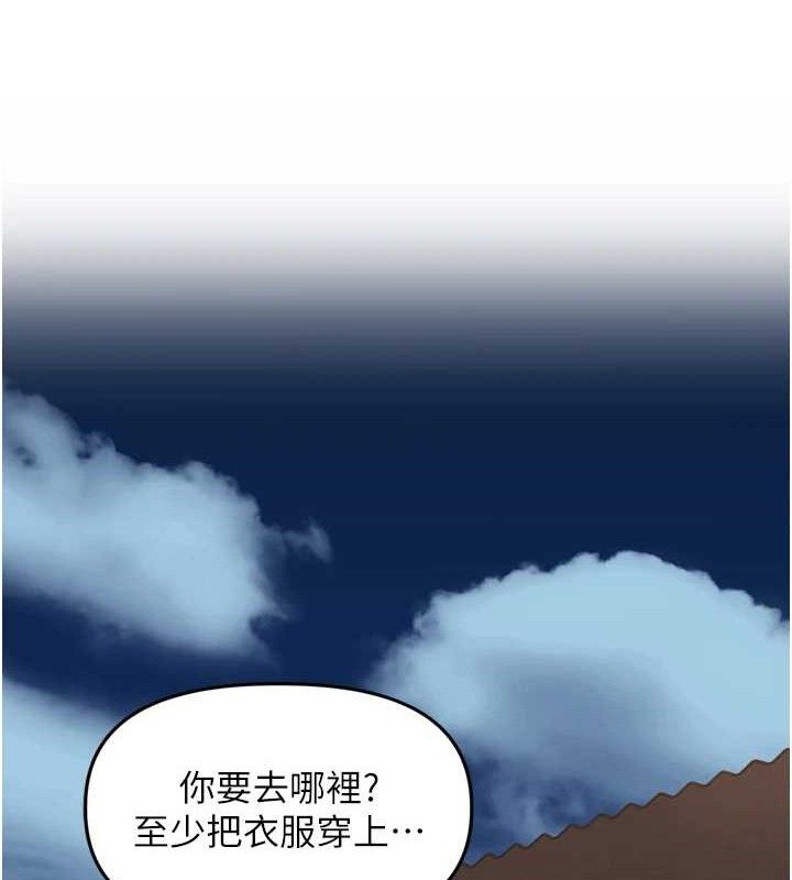 里长孙子开麦啦第10話-只想吃你的肉棒大餐&hearts;