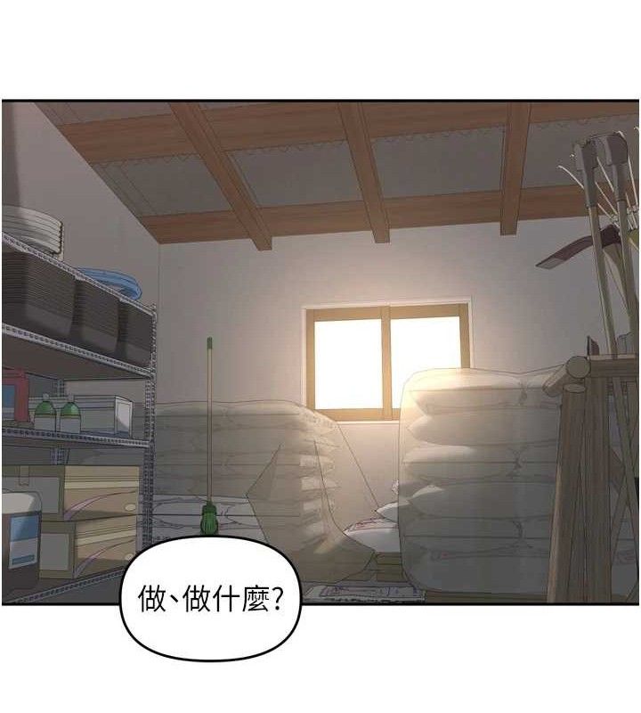 里长孙子开麦啦第10話-只想吃你的肉棒大餐&hearts;