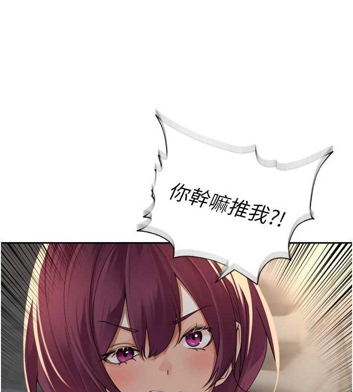 裡長孫子開麥啦第10話-只想吃你的肉棒大餐&hearts;