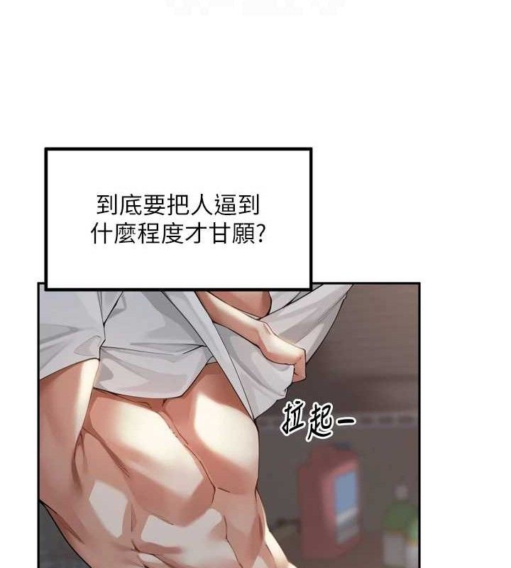 裡長孫子開麥啦第10話-只想吃你的肉棒大餐&hearts;