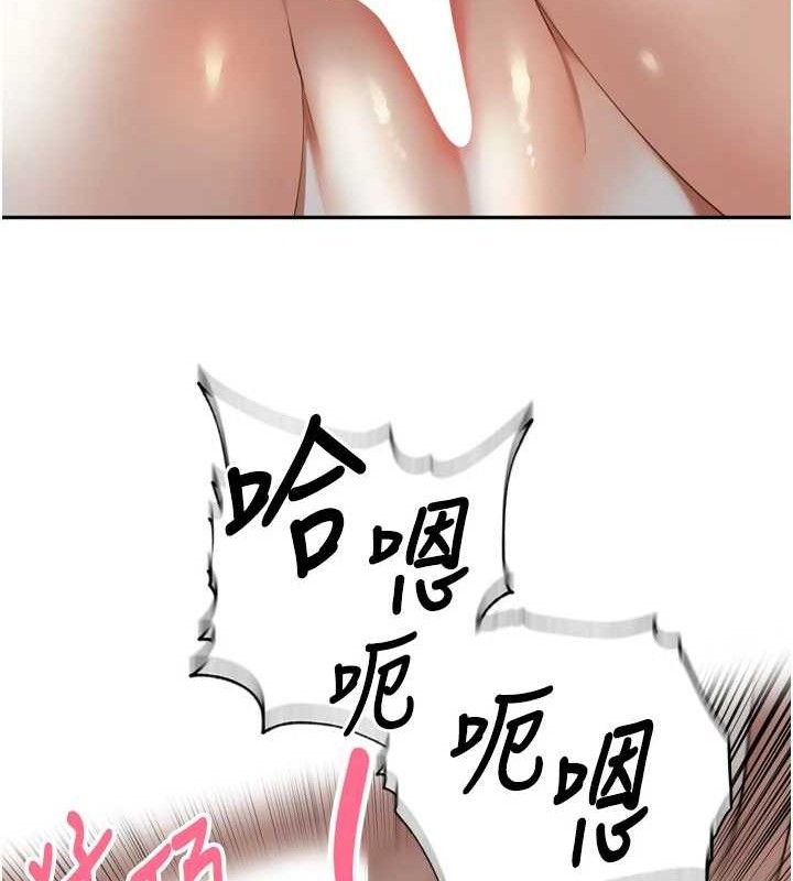 裡長孫子開麥啦第10話-只想吃你的肉棒大餐&hearts;