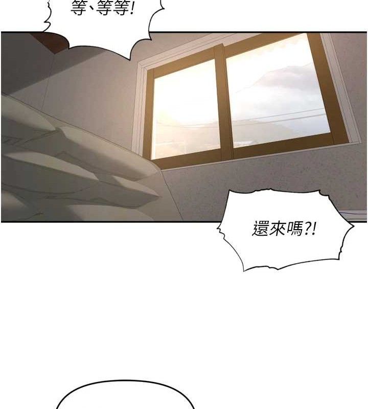 裡長孫子開麥啦第10話-只想吃你的肉棒大餐&hearts;