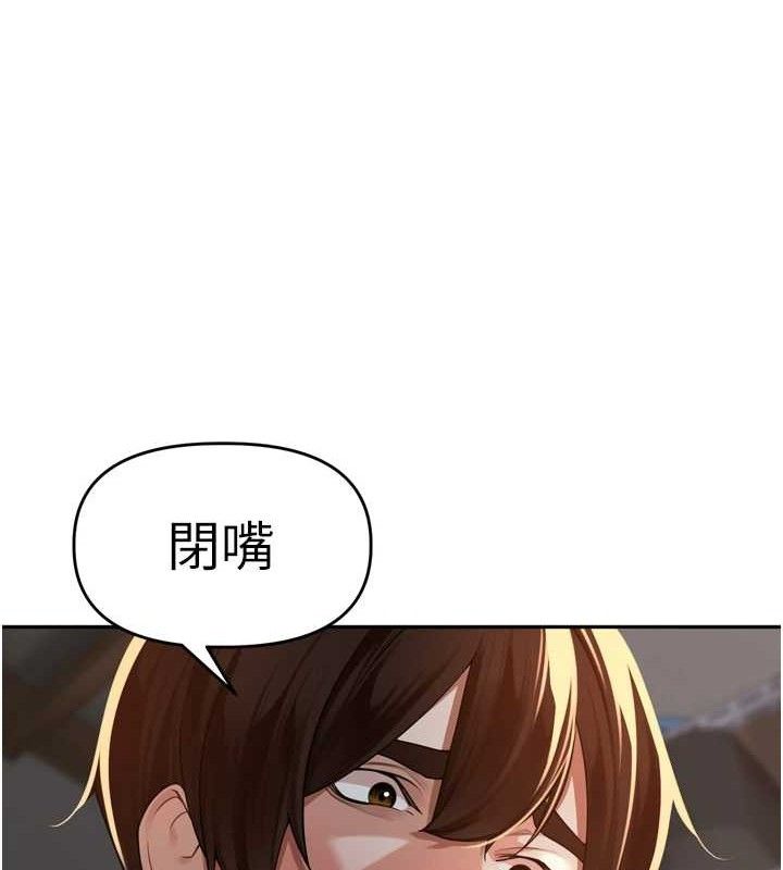 里长孙子开麦啦第10話-只想吃你的肉棒大餐&hearts;