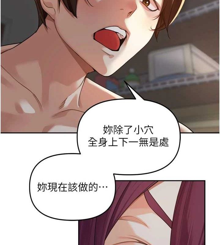 裡長孫子開麥啦第10話-只想吃你的肉棒大餐&hearts;