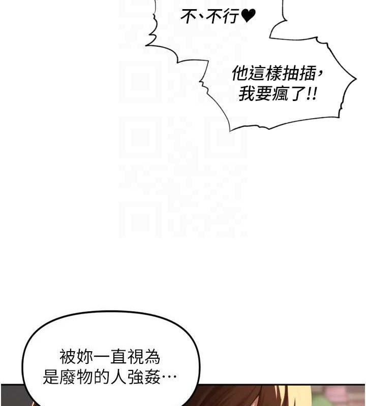 裡長孫子開麥啦第10話-只想吃你的肉棒大餐&hearts;