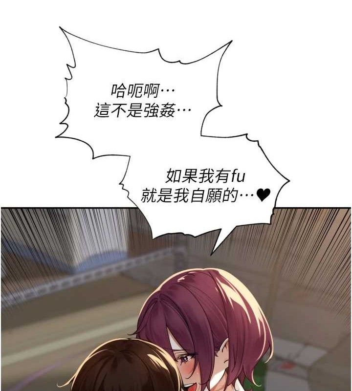 里长孙子开麦啦第10話-只想吃你的肉棒大餐&hearts;