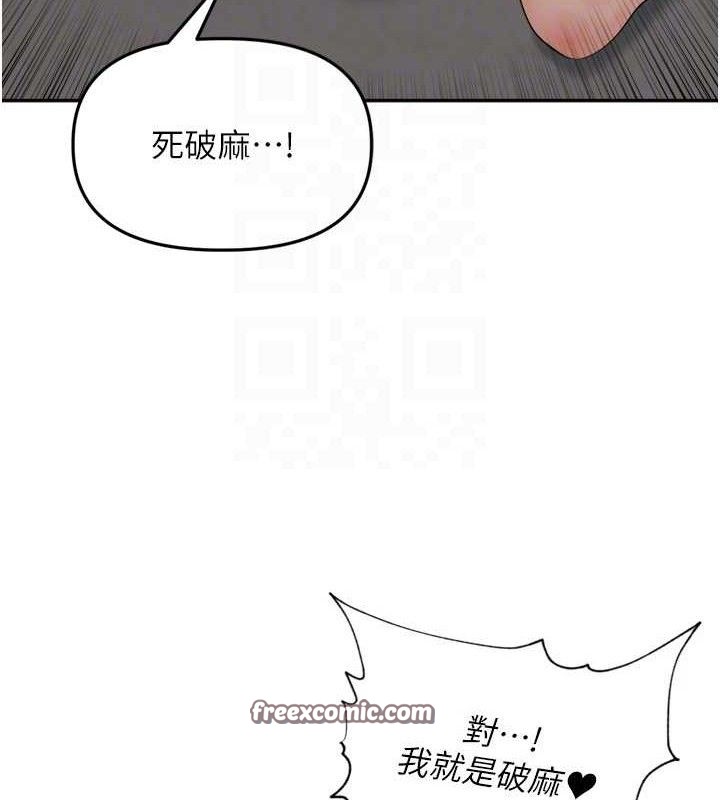 里长孙子开麦啦第10話-只想吃你的肉棒大餐&hearts;