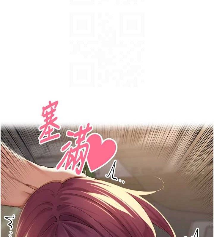 里长孙子开麦啦第10話-只想吃你的肉棒大餐&hearts;