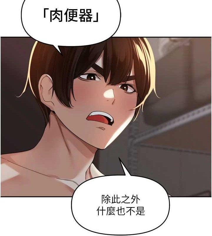 里长孙子开麦啦第10話-只想吃你的肉棒大餐&hearts;