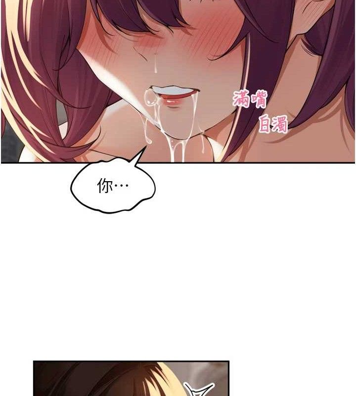 裡長孫子開麥啦第10話-只想吃你的肉棒大餐&hearts;