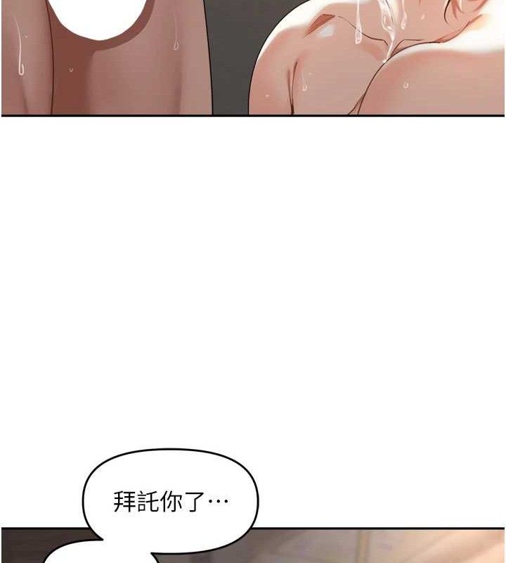 里长孙子开麦啦第10話-只想吃你的肉棒大餐&hearts;