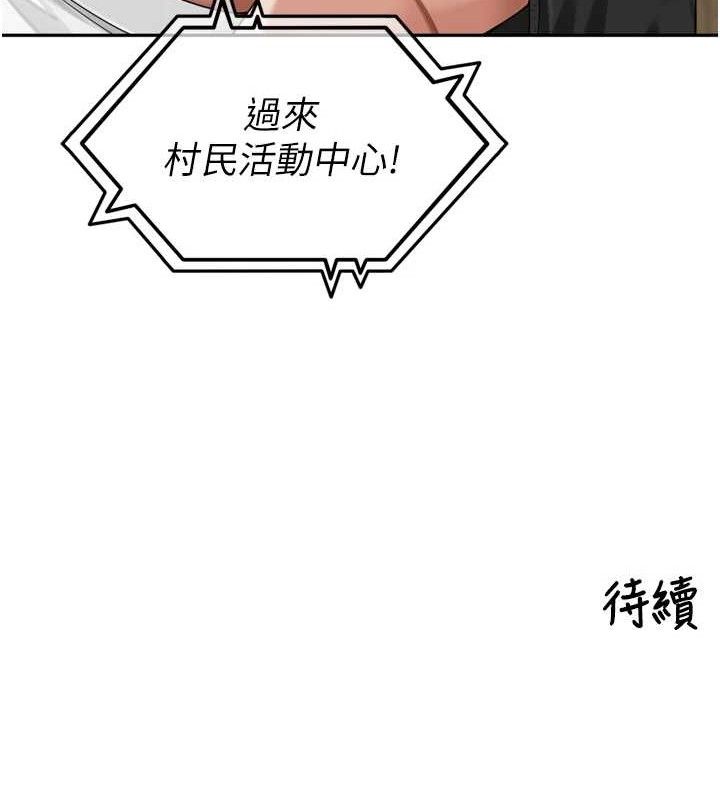 里长孙子开麦啦第10話-只想吃你的肉棒大餐&hearts;