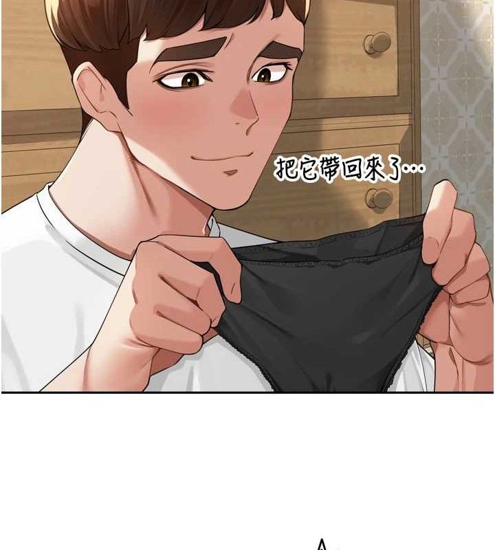 里长孙子开麦啦第10話-只想吃你的肉棒大餐&hearts;