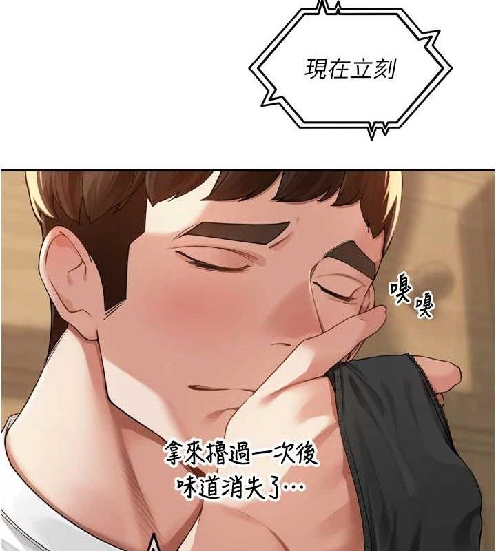 里长孙子开麦啦第10話-只想吃你的肉棒大餐&hearts;