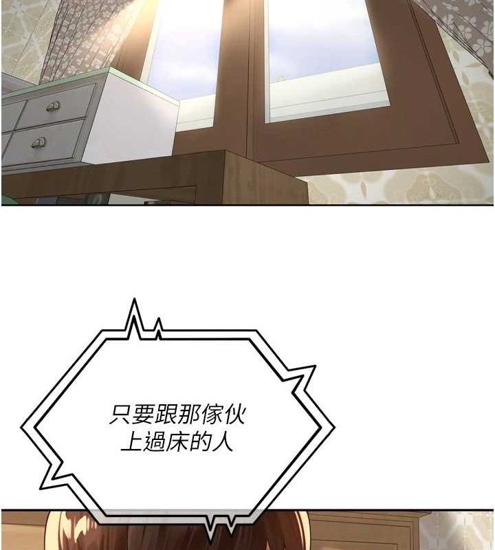 里长孙子开麦啦第10話-只想吃你的肉棒大餐&hearts;